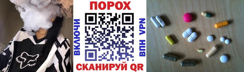 кракен   Дедовск  Амфетамин 97%  что такое наркотик 