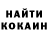Экстази ешки Alden Eliseo