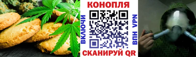 MEGA ССЫЛКА  даркнет Telegram  Еда ТГК конопля  Дедовск 