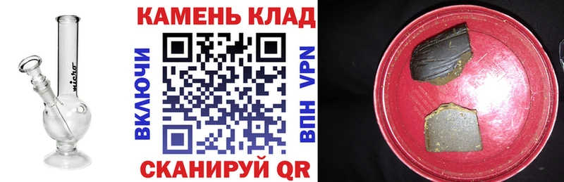 ГАШИШ гашик  мориарти клад  Дедовск 