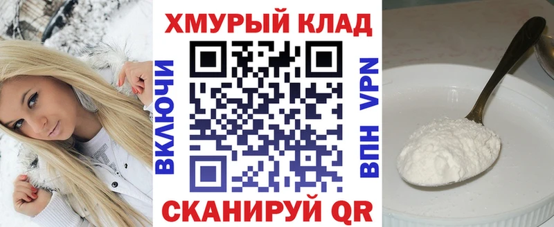 ГЕРОИН афганец  Дедовск 