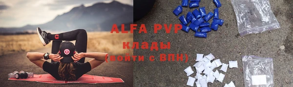 кокаин VHQ Володарск
