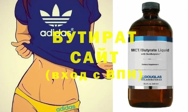 альфа пвп VHQ Верея