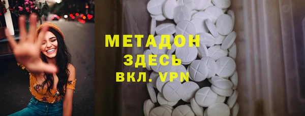 кокаин VHQ Володарск