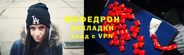 прущая мука Горняк
