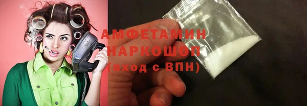 бутират Каменск-Шахтинский