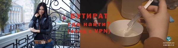 прущая мука Горняк