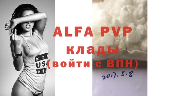 шишки Горнозаводск