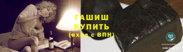 прущая мука Горняк