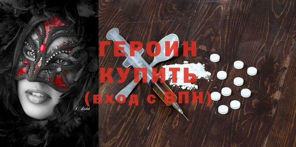 шишки Горнозаводск