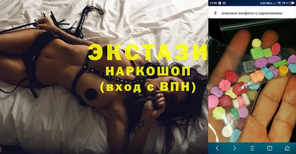 ешки Горно-Алтайск