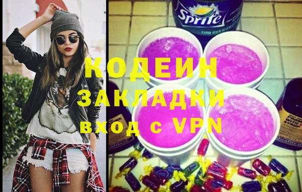 метадон Каменногорск