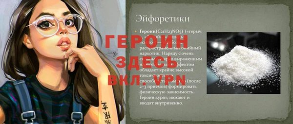 твердый Вяземский