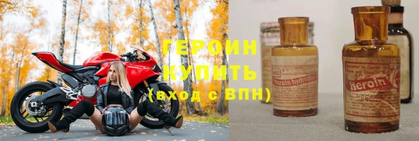 ALPHA PVP Волоколамск