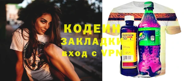 кокаин колумбия Вязники