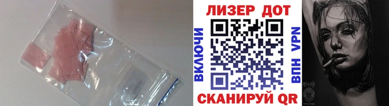 купить наркотики сайты  Дедовск  ЛСД экстази ecstasy 