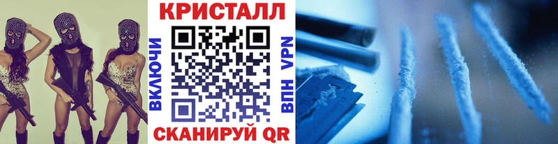 Метамфетамин витя  Дедовск 