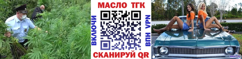 ОМГ ОМГ как зайти  дарнет шоп  Дедовск  Дистиллят ТГК Wax 